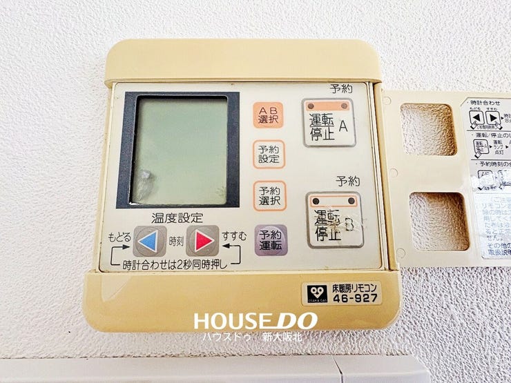 ■寒い季節に嬉しい床暖房完備!音や乾燥も気にならず快適にお過ごし頂けます!
■ホコリを巻き上げる風を起こさず足元からクリーンに暖めます!