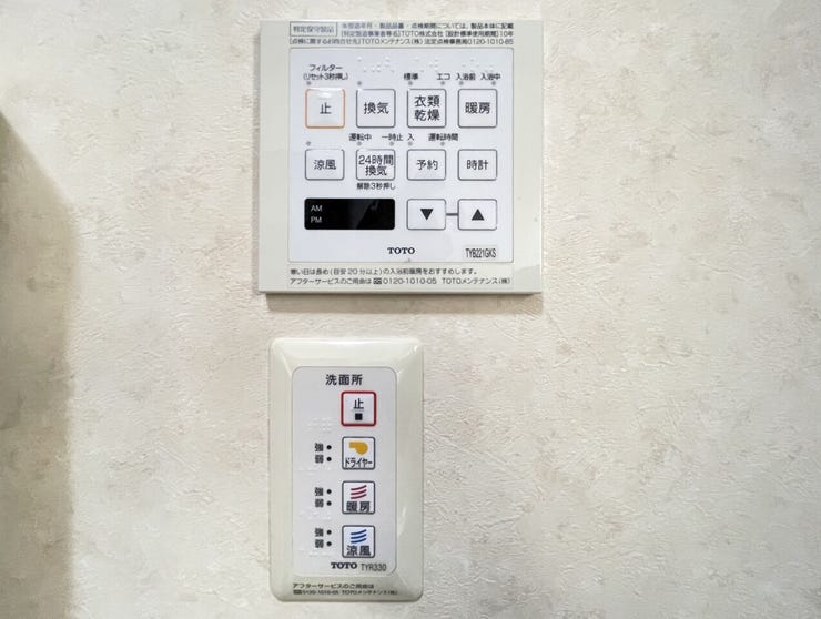 ◇浴室乾燥機能つきで雨の日も気にせず洗濯物を乾かすことができます♪また浴室暖房で冬場のヒートショックを防ぐ効果も!