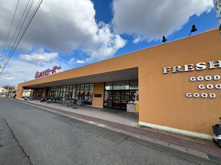 アオキスーパー大高店 徒歩15分(約1200m)