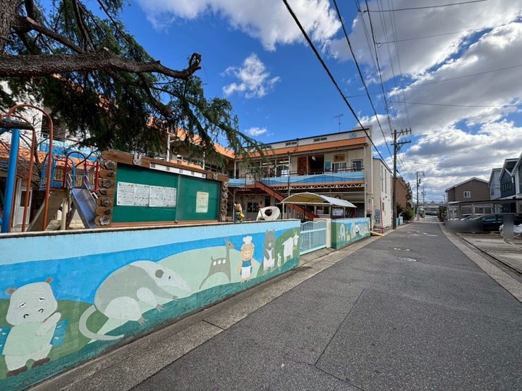 鳴海幼稚園 徒歩8分(約800m)