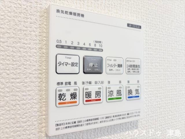 浴室暖房乾燥機。乾燥・暖房・涼風・換気付き。天候を気にせず洗濯でき、冬も暖かくヒートショック対策に。