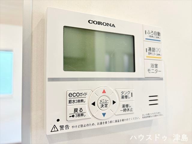 エコキュートモニター。お風呂のお湯はりも保温もワンタッチで。省エネ給湯で光熱費を抑えます。