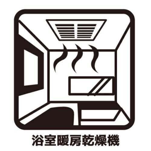 寒い季節には暖房機能で快適な入浴が楽しめます。