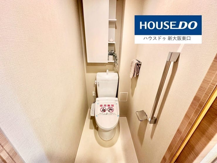 【新調】
ウォシュレットがついている最新型のトイレです。
戸棚もあるのでたいへん便利です。