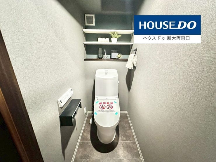 トイレも新調。
白ではなく、アースカラーのクロスです。