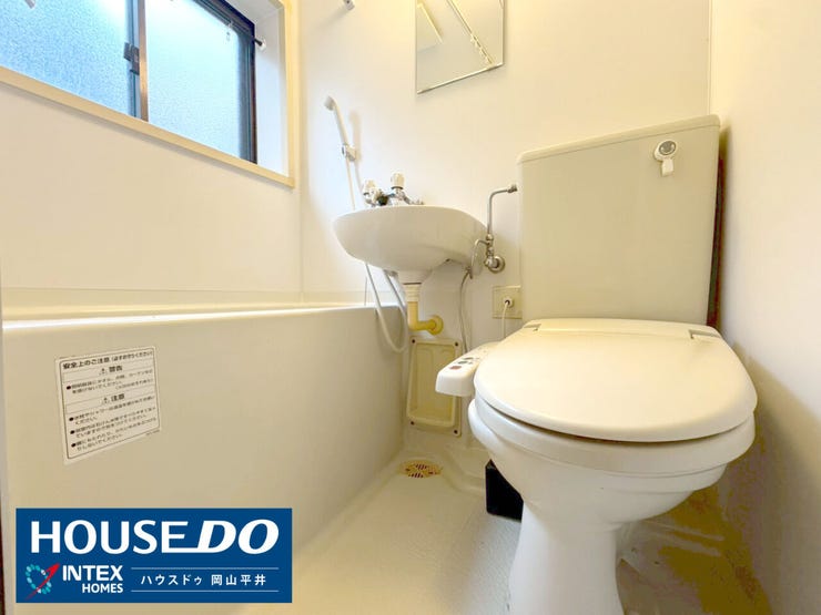 【清潔感あふれるバス・トイレ一体型!】
駅近ライフで時間を節約できる、人気のバストイレ一体型。窓付きで湿気もこもりにくく、いつも清潔を保てます。