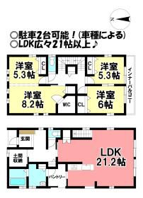 間取画像