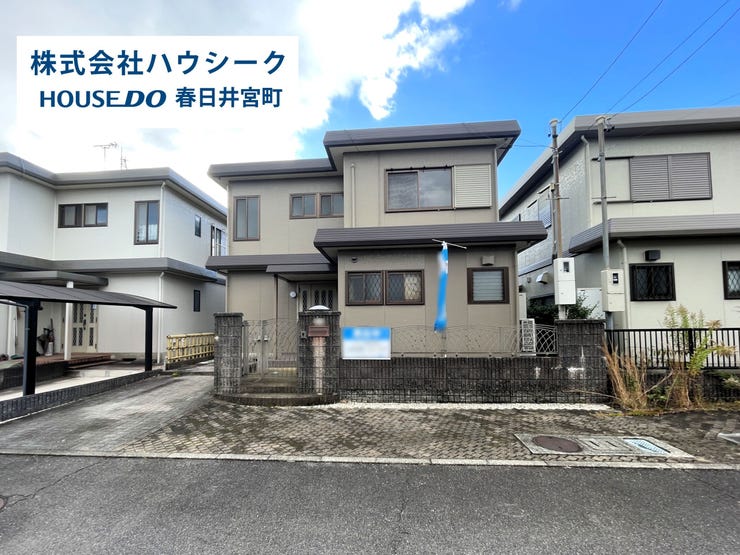 【外観】
住宅ローンのご相談だけでもOK!
専門スタッフがお客様にベストな方法をご提案致します♪