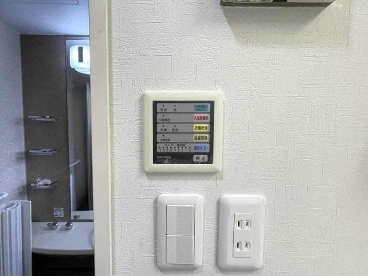 ○浴室暖房乾燥機パネル○
雨の日のお洗濯や寒い季節のヒートショック対策に重宝します♪
カビの発生対策にもなりますね♪