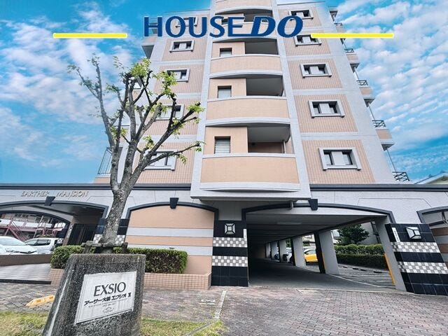 まずはご相談から始めてみませんか? 複数部門で全国1位受賞の当店が、お客様のご要望に沿ってマンション探しをお手伝いいたします(^^)/