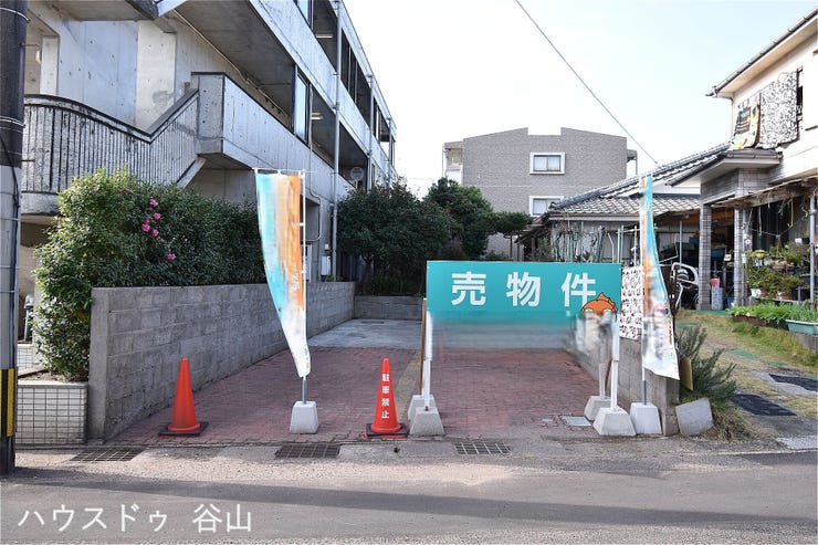 東谷山４丁目 売土地