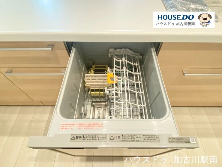 “洗う”時間を“笑う”時間に♪食器洗浄乾燥機付きです♪