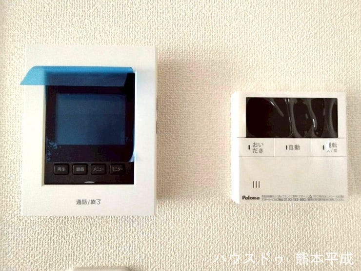 リビングで来訪者の確認
お風呂のお湯張り準備もできます!