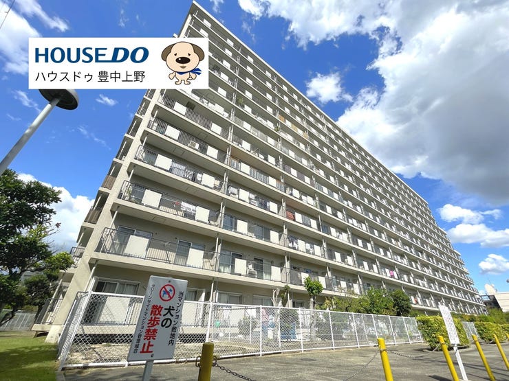 猪名川近くに位置する総戸数242戸の大規模マンション!敷地内には公園があり、小さなお子様ものびのびお過ごしいただけます!