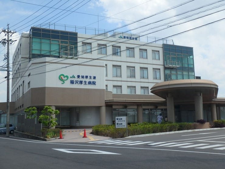 愛知県厚生農業協同組合連合会稲沢厚生病院まで1460m 徒歩19分