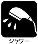 ReFa FINE BUBBLEシャワーヘッドを採用!!