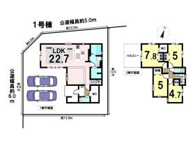 八王子市めじろ台４丁目
