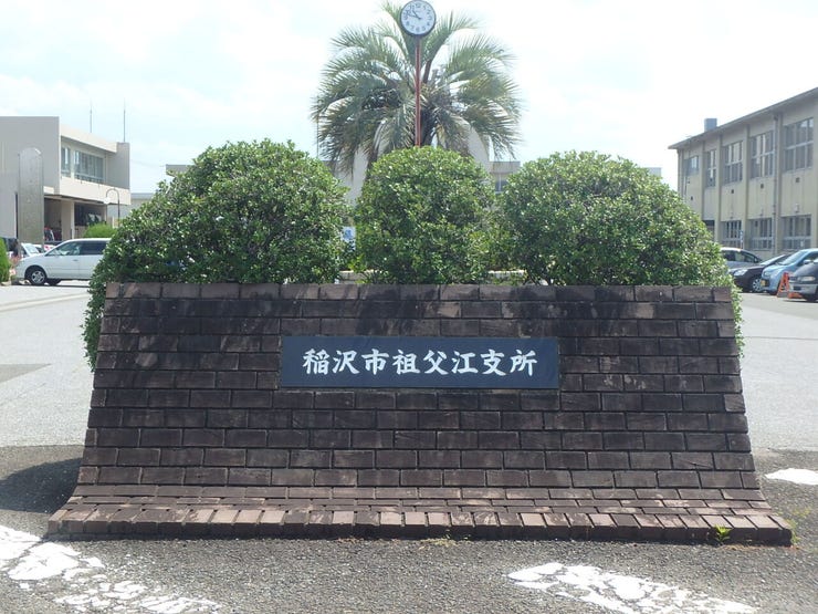 稲沢市役所祖父江支所まで1294m 徒歩17分