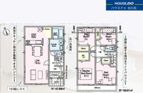 八王子市元八王子町２丁目
