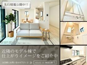 佐倉市西志津７丁目