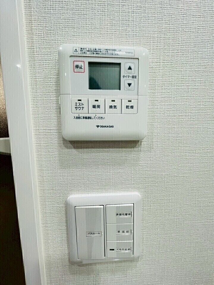 浴室乾燥、暖房に加えてミストサウナも完備☆
贅沢気分が味わえます♪