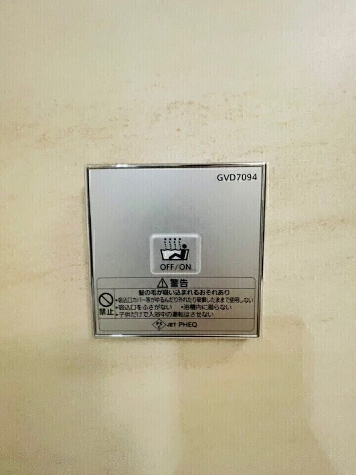 マイクロバブルを発生させることで入浴の質をグレードアップ★
とっても稀有な設備です!