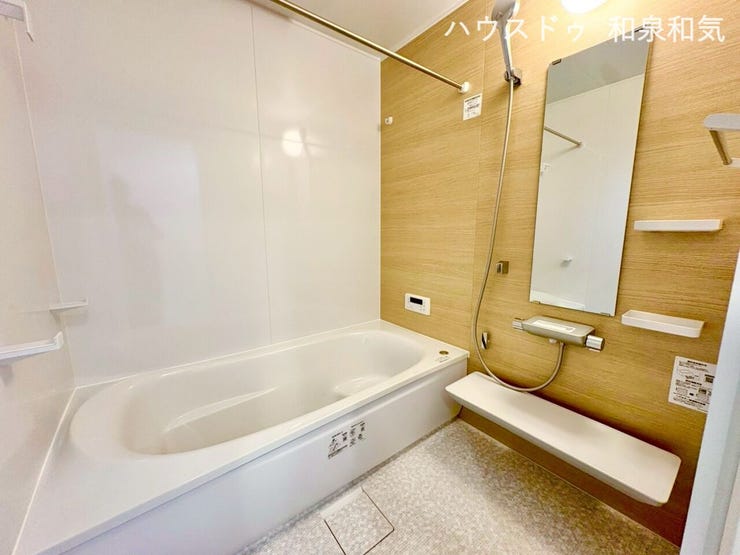 おおきなお風呂