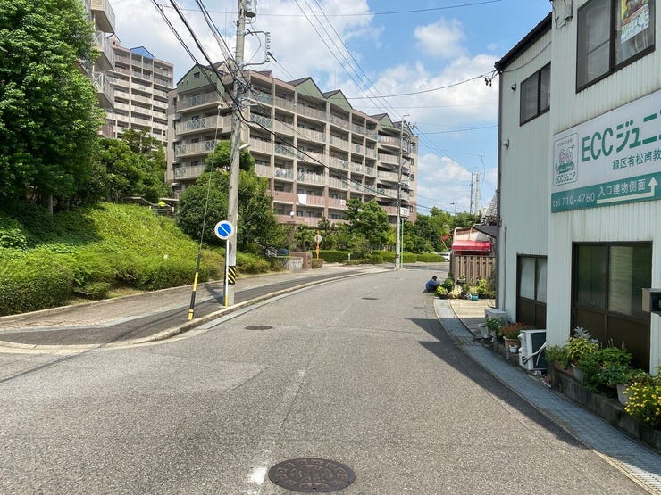 前面道路