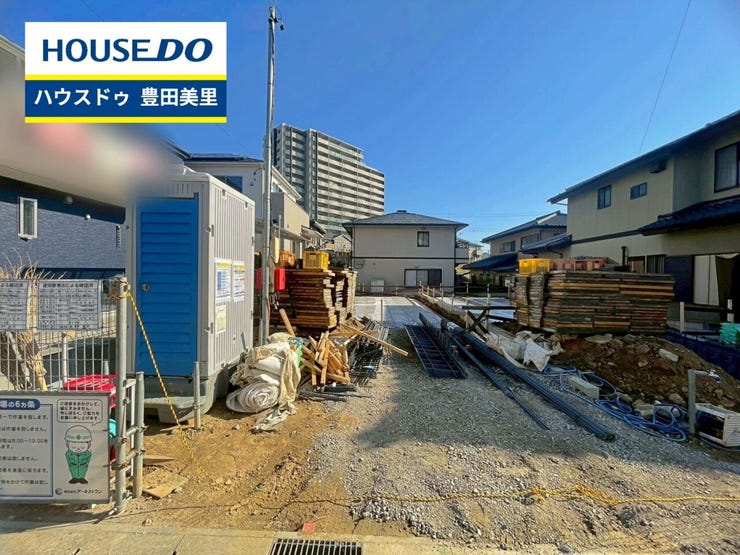 【見学予約受付中】現地をご覧いただき、周辺環境なども一緒にご確認いただけます!