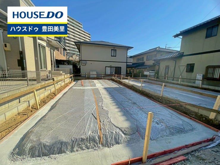 【見学予約受付中】現地をご覧いただき、周辺環境なども一緒にご確認いただけます!