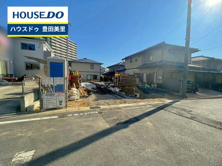 【見学予約受付中】現地をご覧いただき、周辺環境なども一緒にご確認いただけます!