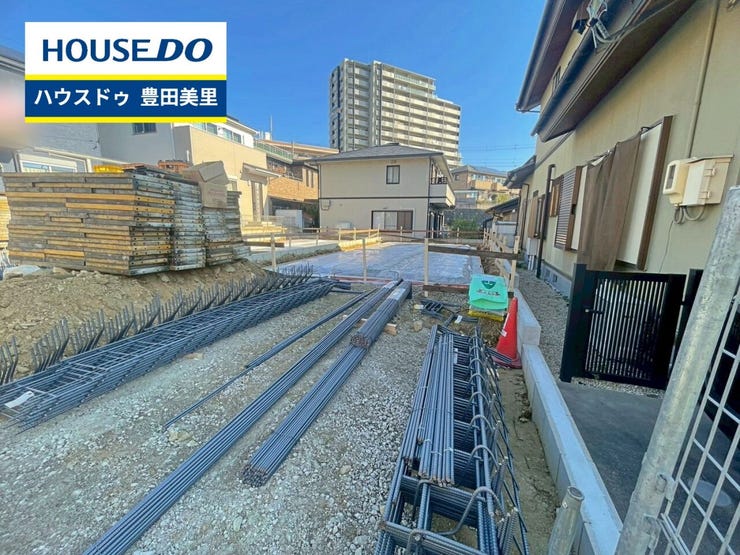 【見学予約受付中】現地をご覧いただき、周辺環境なども一緒にご確認いただけます!