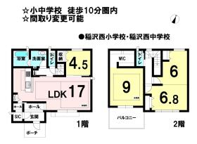 稲沢市稲沢町前田