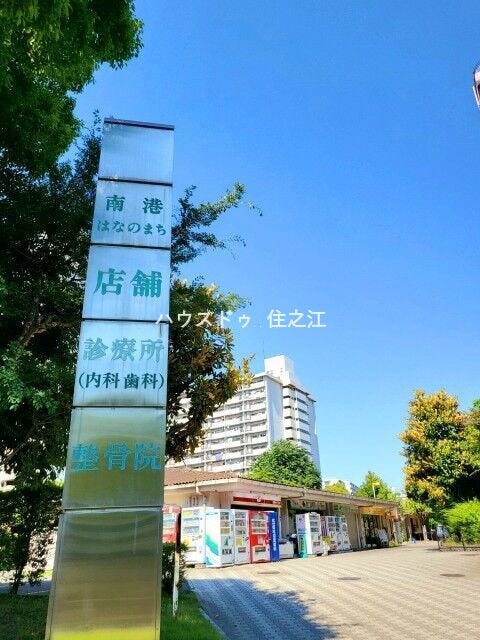 ★周辺徒歩圏内には買い物施設等充実!生活至便な立地環境です♪