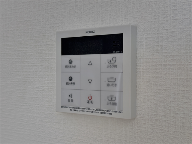 給湯器:追い炊き機能が付いた給湯器です。いつでも温かいお風呂に入ることができますね。