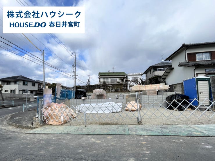 【外観】
2026年2月2日撮影
近隣に同メーカーの完成建物がございますので、いつでもご案内可能です。 当日のご案内もOK!平日のお仕事帰りの時間でもOK!