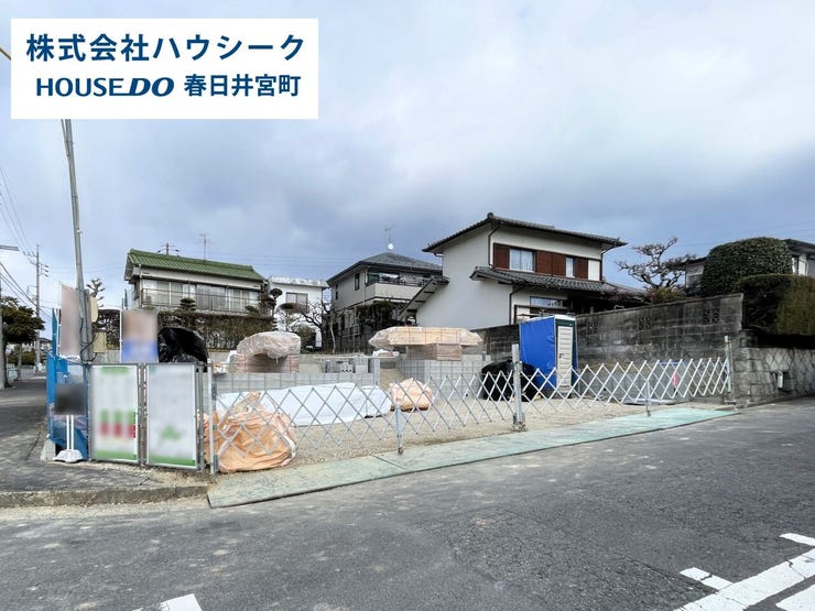 全体 2026年2月2日撮影
住宅ローンのご相談だけでもOK!
専門スタッフがお客様にベストな方法をご提案致します♪