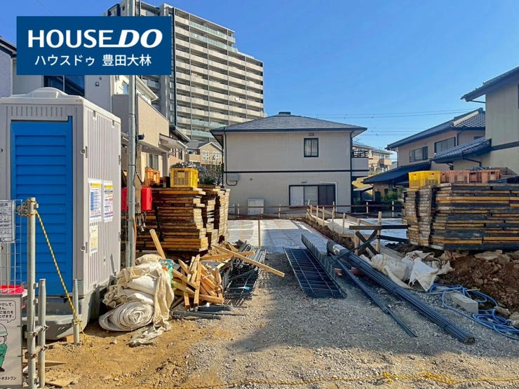 【 見学予約受付中 】
□前山小学校・豊南中学校□
見るだけ聞くだけOK!
【不動産のことならなんでも / ハウスドゥ豊田大林】