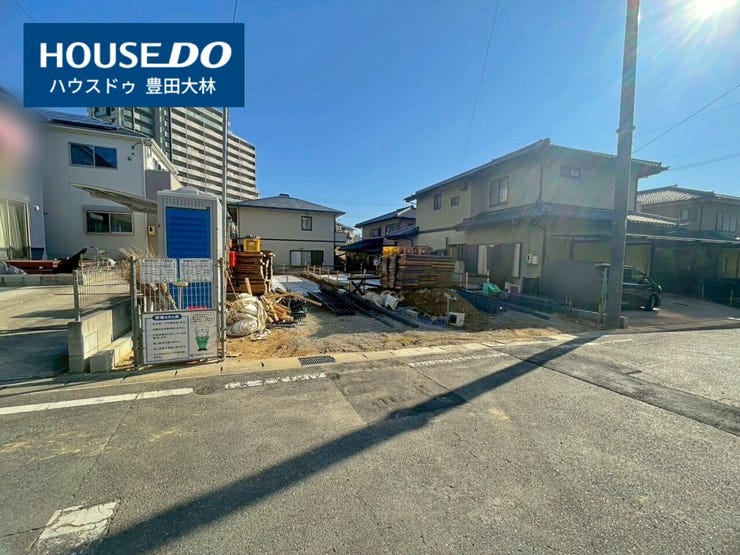 【 見学予約受付中 】
□前山小学校・豊南中学校□
見るだけ聞くだけOK!
【不動産のことならなんでも / ハウスドゥ豊田大林】