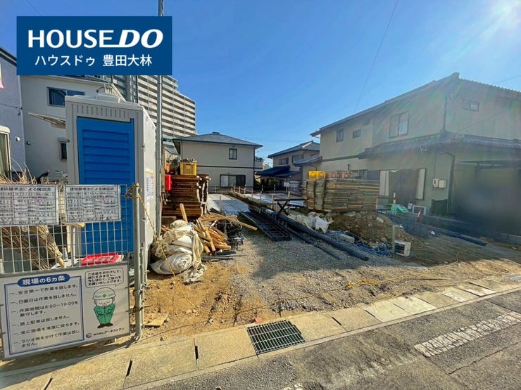 【 見学予約受付中 】
□前山小学校・豊南中学校□
見るだけ聞くだけOK!
【不動産のことならなんでも / ハウスドゥ豊田大林】