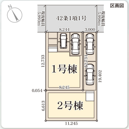 【全体区画図】