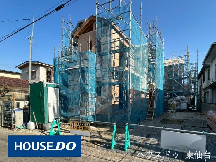 地下鉄東西線【卸町駅】徒歩約13分♪