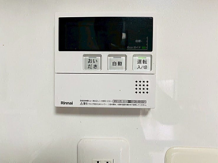 追い炊き・オートバス機能♪
いつでも温かく心安らぐバスタイムに★