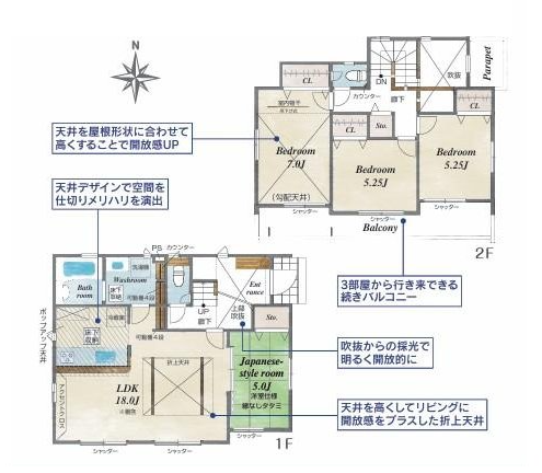 【外観】
※図面と現況が異なる場合は現況優先となります。