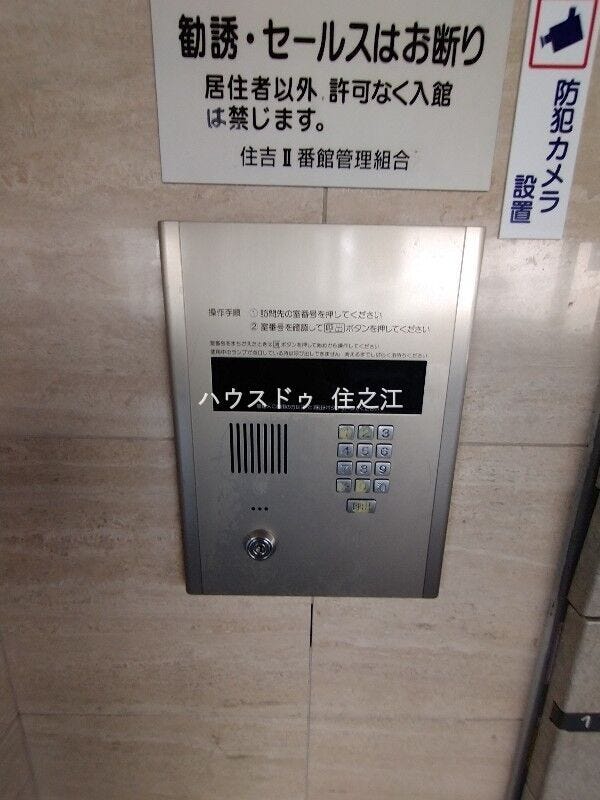 ★オートロック完備で防犯対策もしっかりしております♪