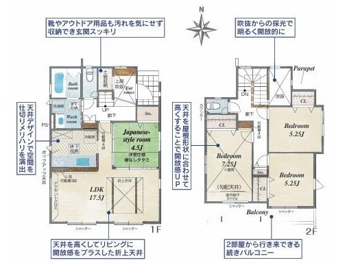 【外観】
※図面と現況が異なる場合は現況優先となります。