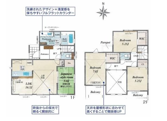 【外観】
※図面と現況が異なる場合は現況優先となります。