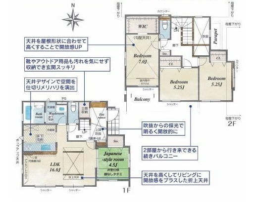 【外観】
※図面と現況が異なる場合は現況優先となります。