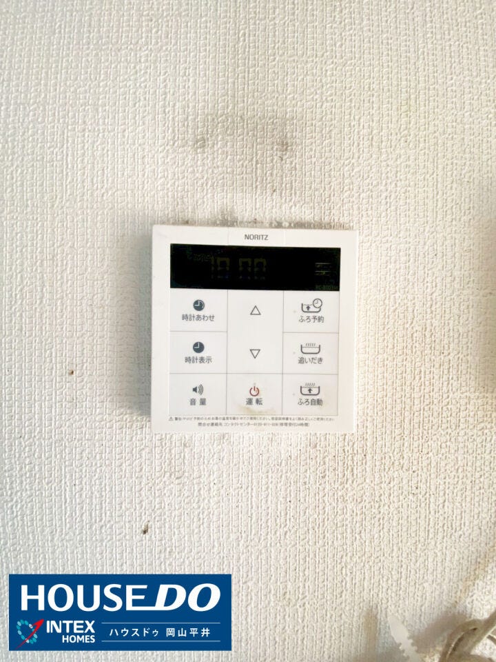 「ふろ自動」や「追いだき」機能を備えた給湯パネル。
忙しいファミリーの毎日を、快適かつスマートにサポートしてくれます。