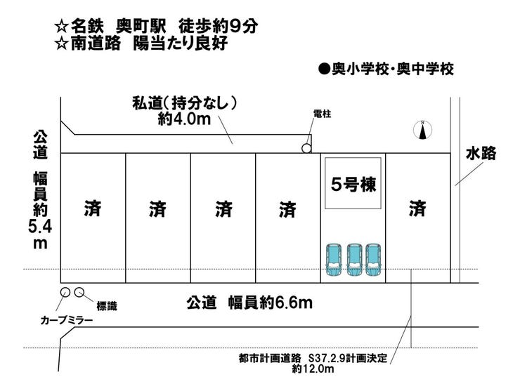 【全体区画図】
◆南道路 陽当たり良好
◆並列駐車3台可能!